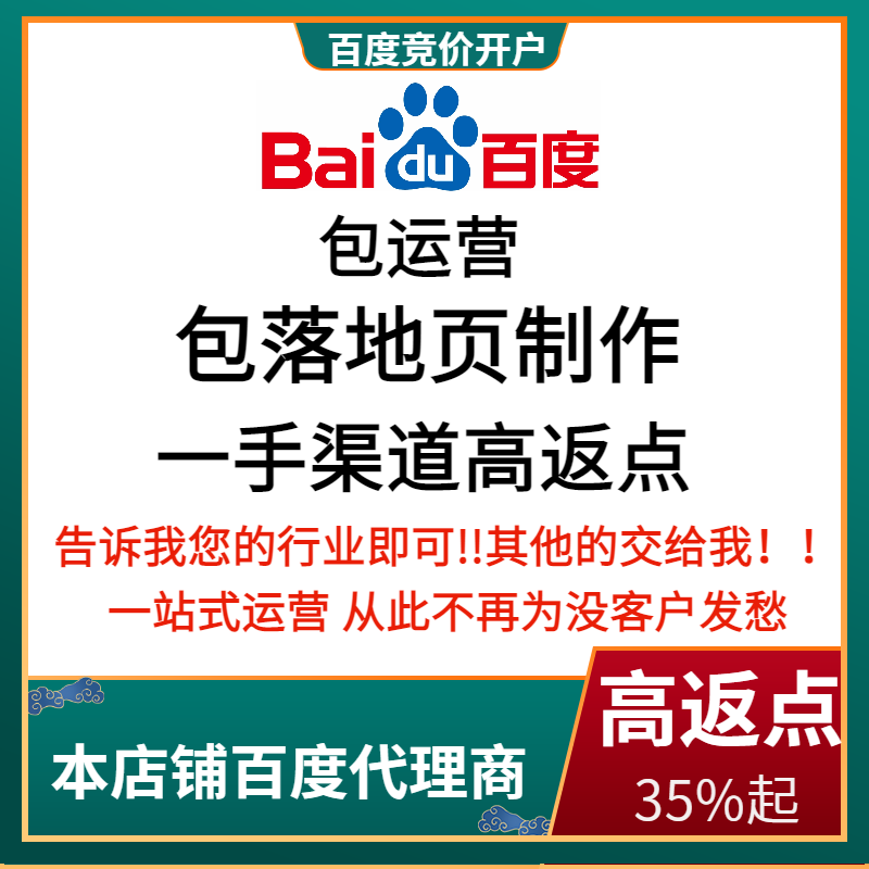 龙泉驿流量卡腾讯广点通高返点白单户